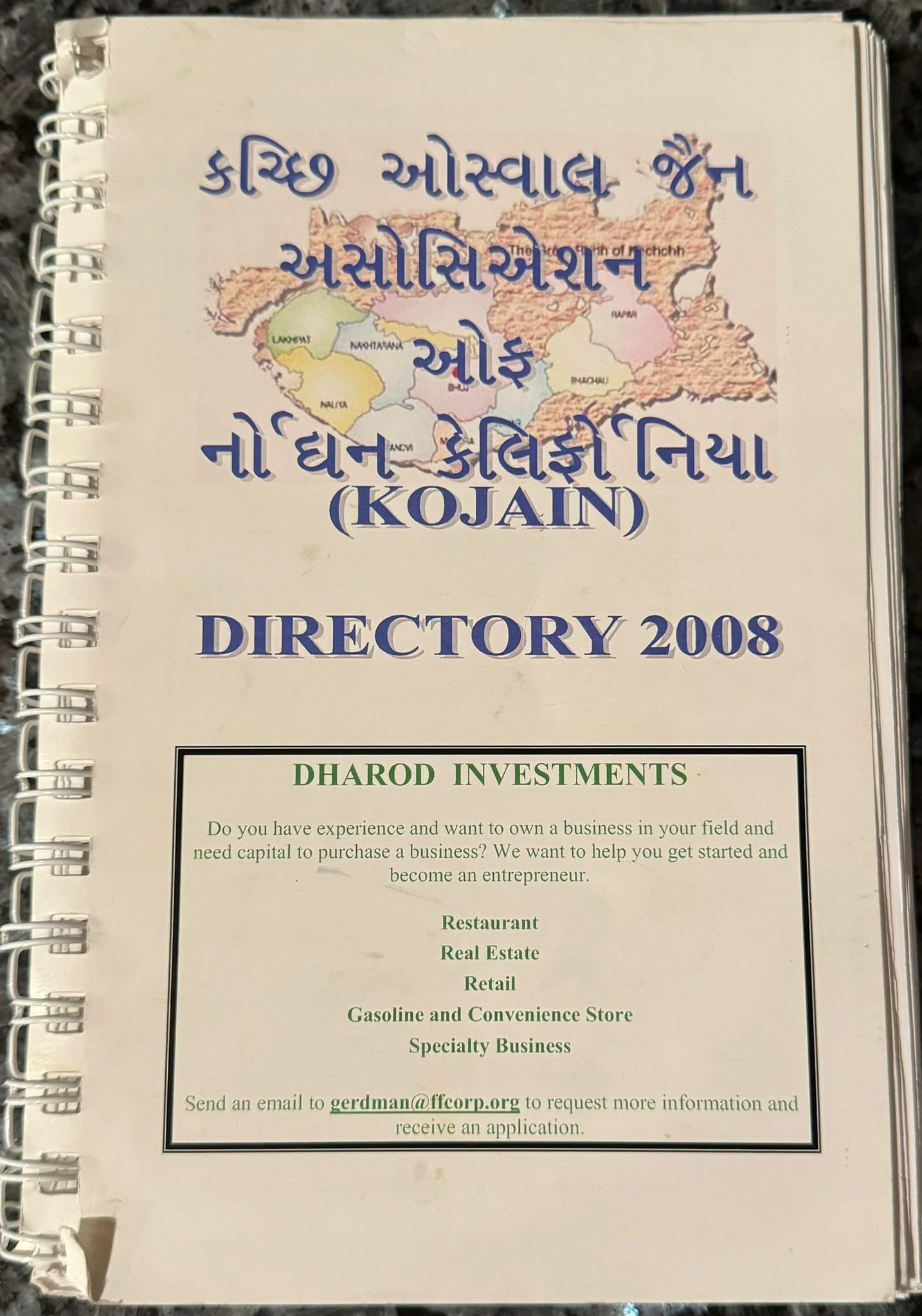 2008-KOJAIN-Member-Directory